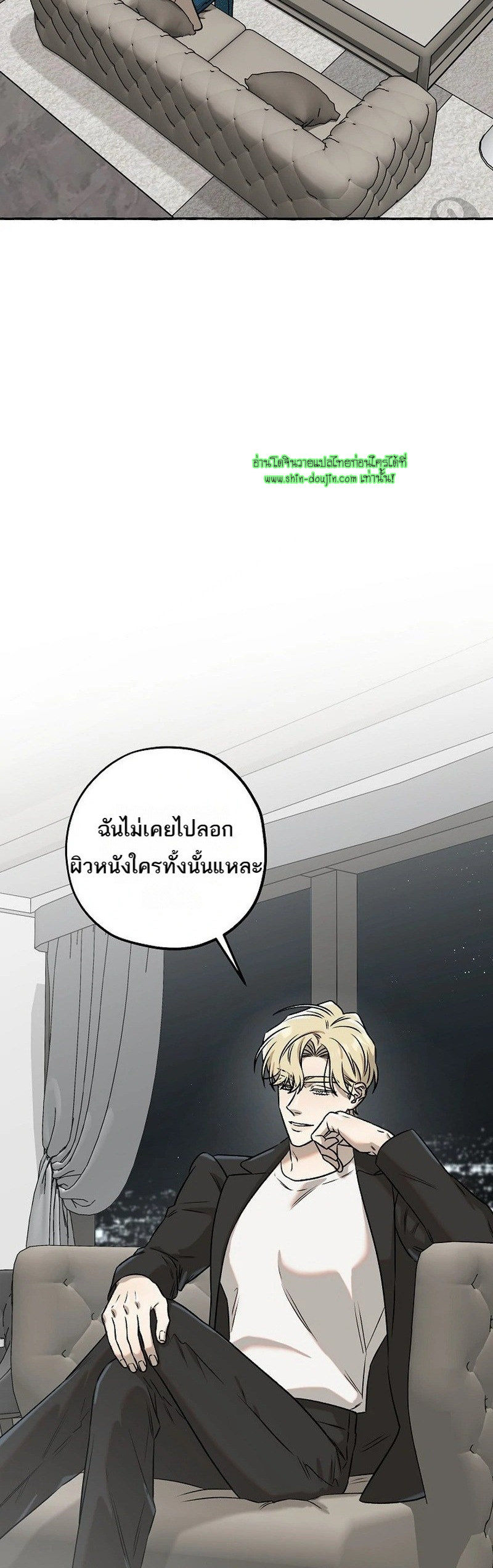 Occult romantic comedy EP 5
